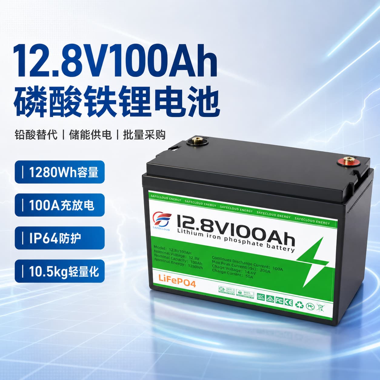 In Stock 12V Lithium Battery 12V100AH RV Outdoor LiFePO4 Energy Storage Battery Pack