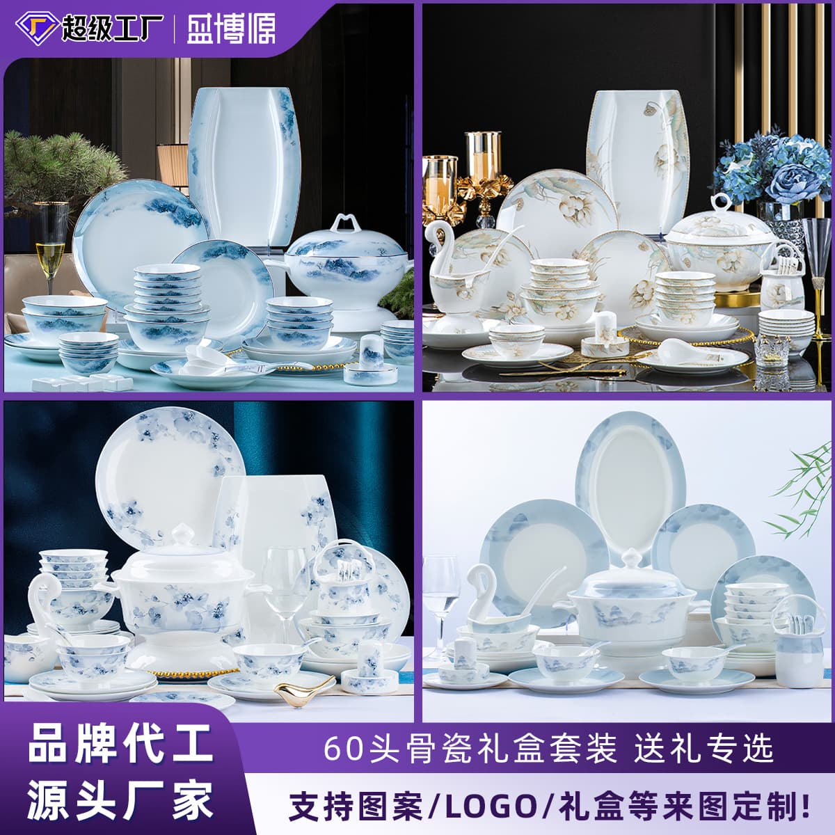 Jingdezhen ceramic tableware bone china bowl and plate set customizable for home, housewarming, and business gifts