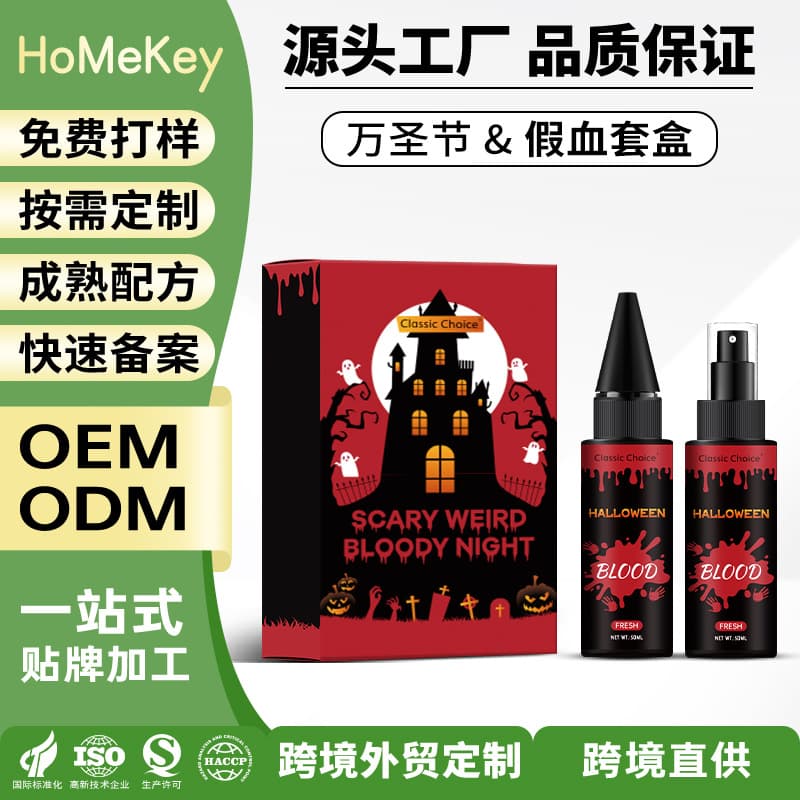 Halloween Fake Blood Capsules Cross-Border Bestseller Artificial Fake Blood Capsules Realistic Vampire Teeth Simulation Prop