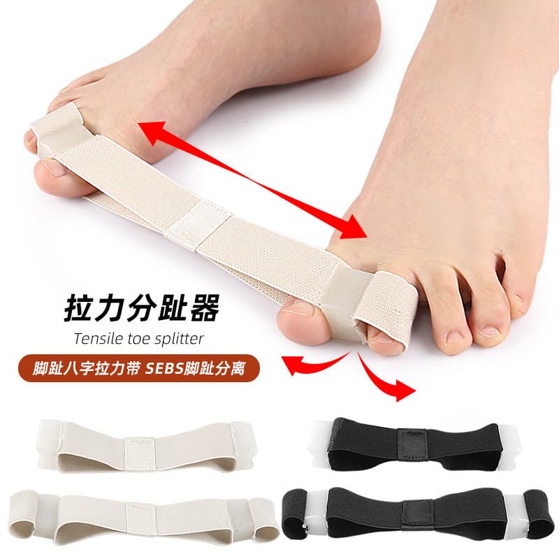 New Toe Spreader Strap with SEBS Separation Elastic Toe Valgus Training Band for Overlapping Toes