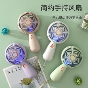 Handheld Mini Fan 2025 New Model, USB Rechargeable with Light, Portable 3-Speed Small Fan, Gift for Cross-Border with Custom Logo