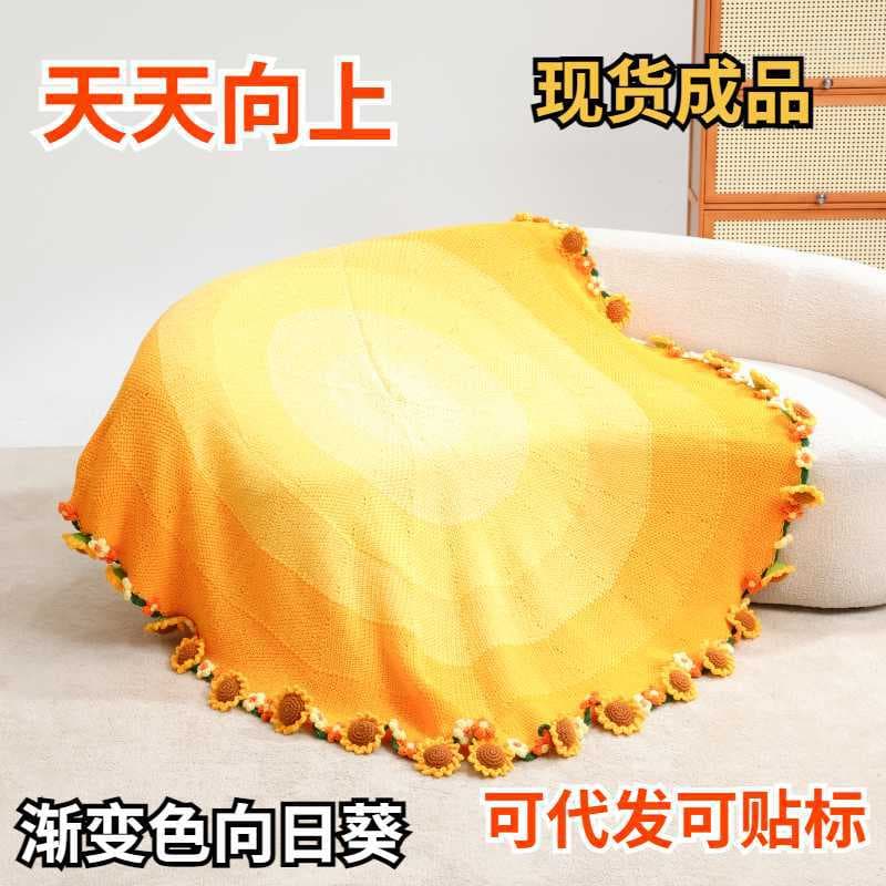 Ready stock pure handmade rose blanket imitation cashmere blanket knitted blanket sunflower blanket velvet blanket gradient blanket finished product