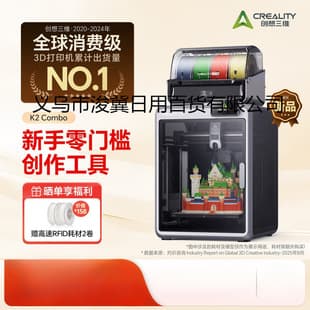 [In Stock, SF Express] Creality K2 Combo Multi-Color AI 3D Printer, Open Box and Ready to Print