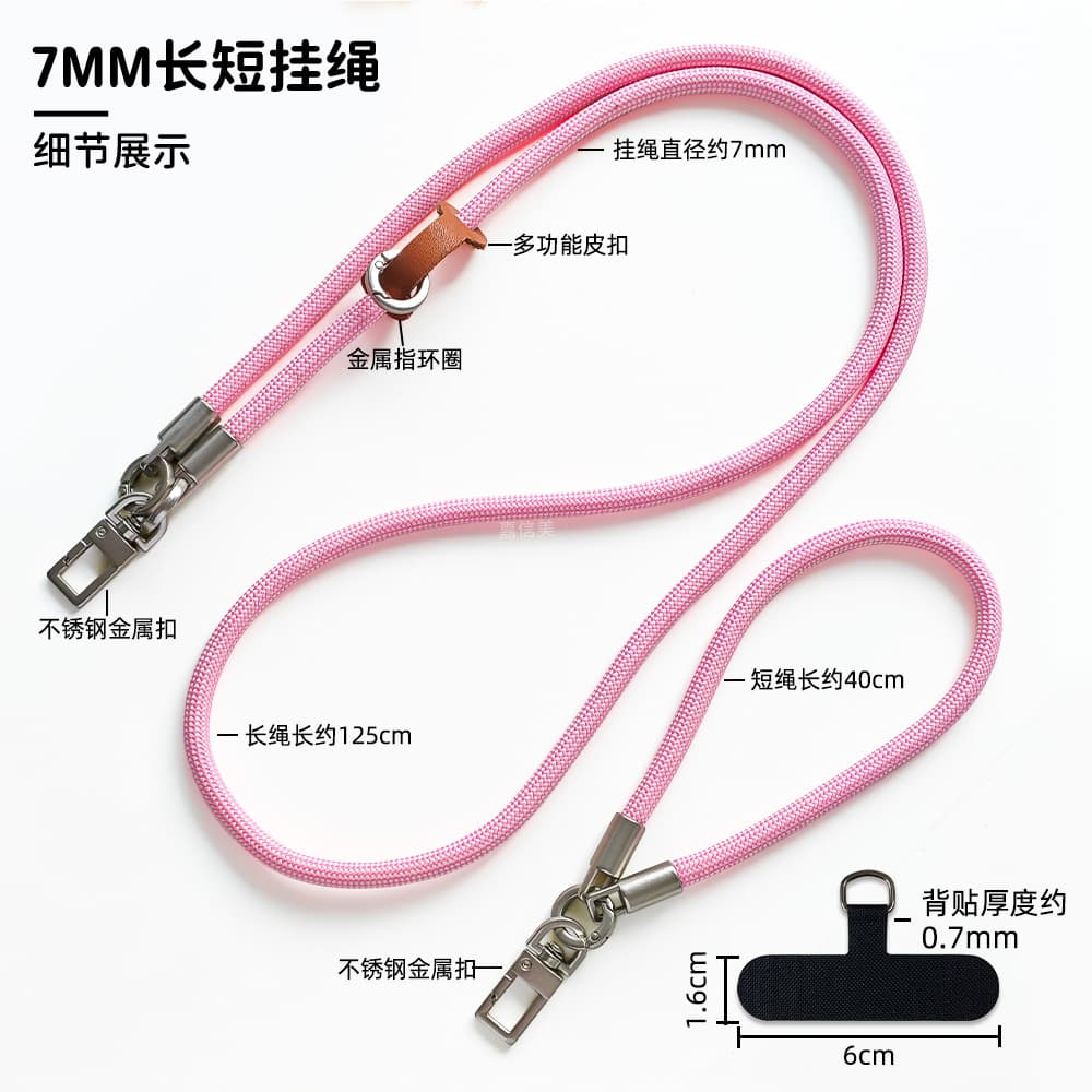 Phone Lanyard Crossbody Neck 7MM 2-in-1 Multi-Function Strap Anti-Loss Wrist Strap Crossbody Neck Phone Strap