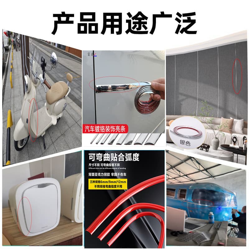 Decorative Trim Home Edge Strip Background Waistline Car Bright Strip Anti-Collision Strip Self-Adhesive Decorative Molding PVC Profile