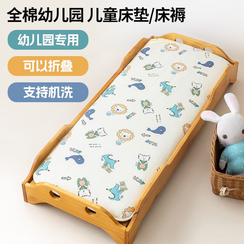Class A Pure Cotton Children's Mattress, Thickened Kindergarten Nap Mat, Removable All-Season Infant Quilt, Nantong
