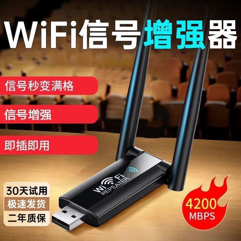 WiFi Signal Booster, Wireless Extender and Amplifier for Network Routers, Repeater Available for Drop Shipping