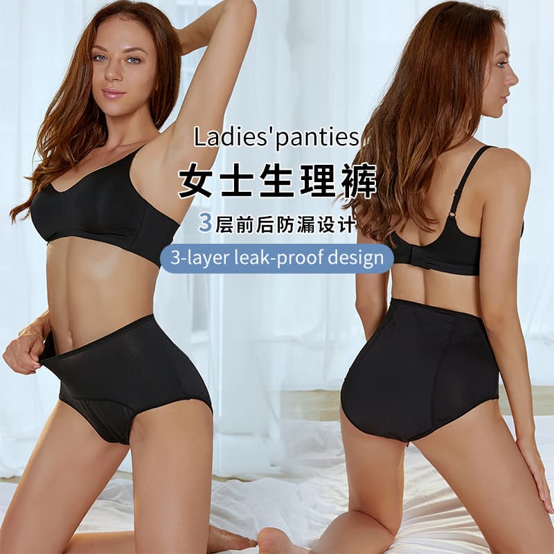 Custom plus-size breathable mesh menstrual panties, mid-high waist, leak-proof, for women before and after menstruation, style 9044