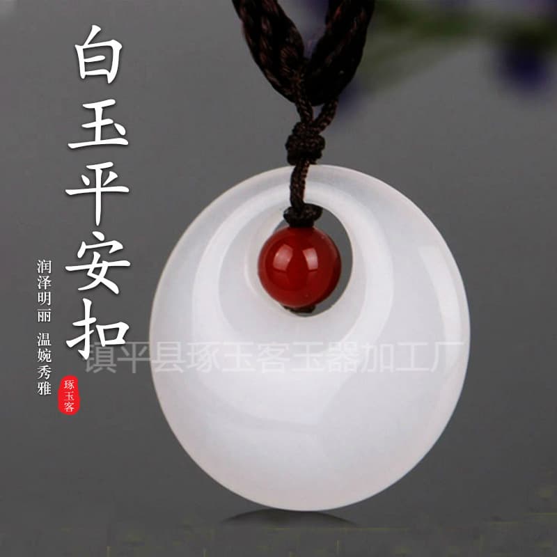 Zhenping County Shifo Temple jade wholesale Xinjiang white jade safety buckle eccentric round safety buckle necklace with rope