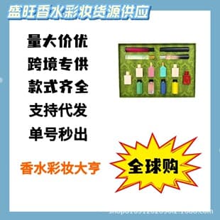 Cross-Border Vietnam Q-Style Perfume Family Portrait Fourteen-Piece Set Pink Blossom Pink Flower Dance Pink Dream