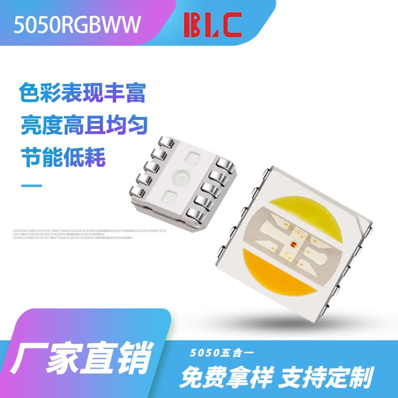 5050RGBWW 5-in-1 Red, Green, Blue, Dual White Light High-Brightness SMD LED Beads, Suitable for Indoor and Outdoor Use, LED Lighting