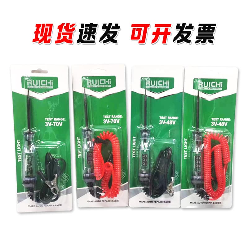 Automotive circuit testing tool 3V-70V voltage tester pen for electricians, non-invasive wire maintenance