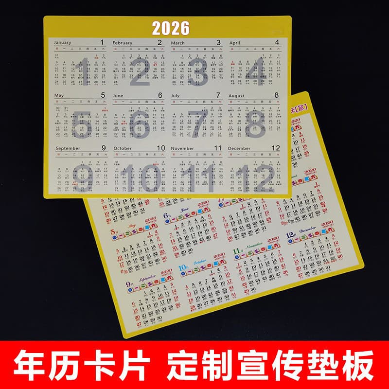 A5 Study Mat Plastic Flyer Student Writing A3 Exam-specific A4 Desk Pad Annual Calendar Card