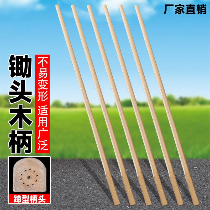 Hardwood hoe handle, pickaxe handle, solid wood handle, extended half-round locust wood handle, agricultural wooden stick, round log