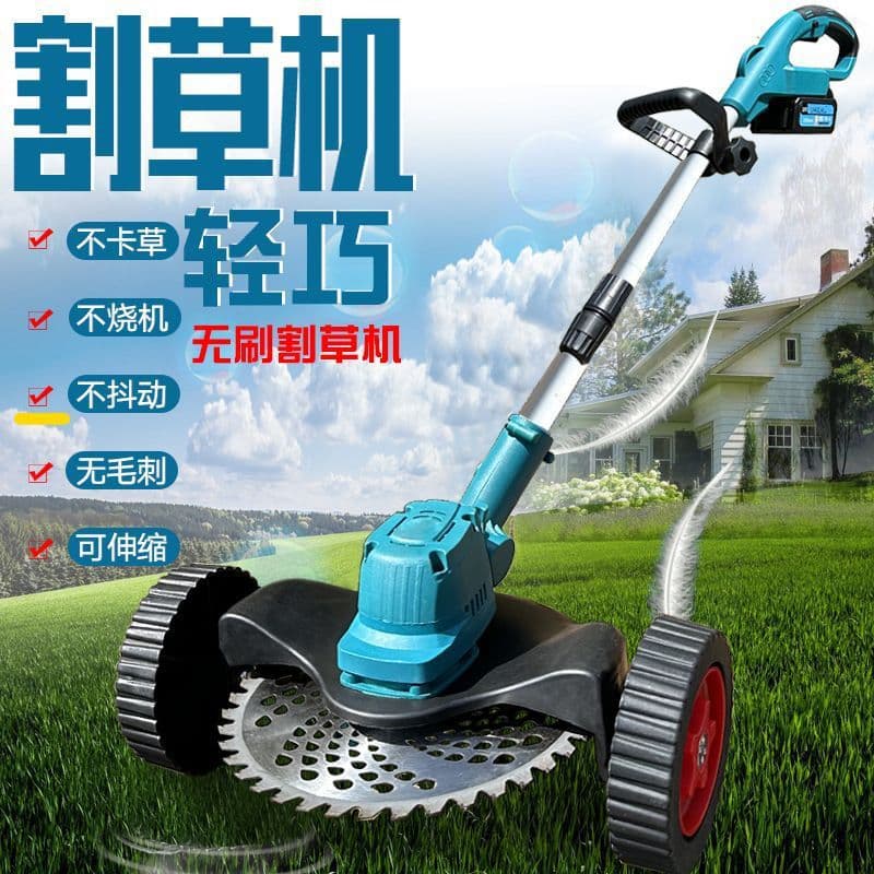 Lithium Battery Lawn Mower Cordless Brushless Grass Trimmer Household Weed Eater Handheld Weeding Tool with Wheels