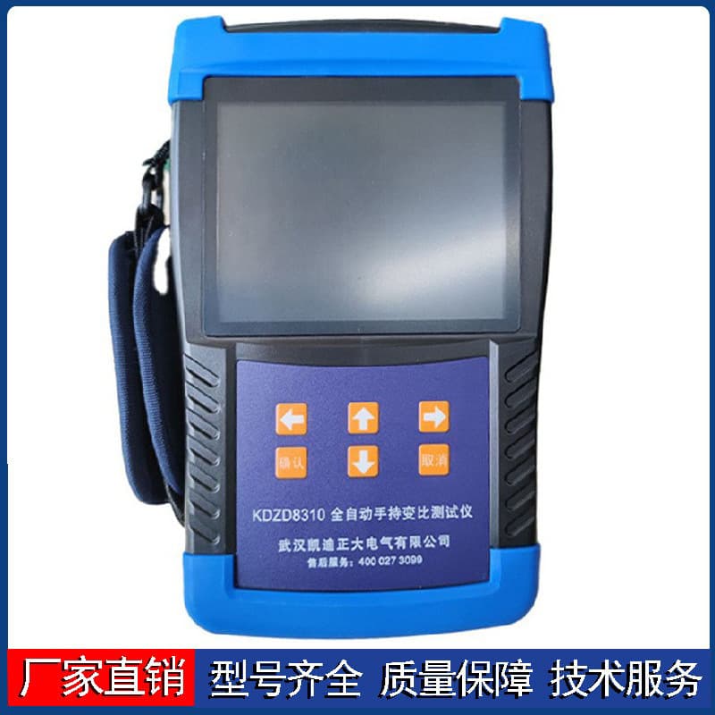 Handheld Transformer Ratio and Winding DC Resistance Tester - Transformer Ratio Tester