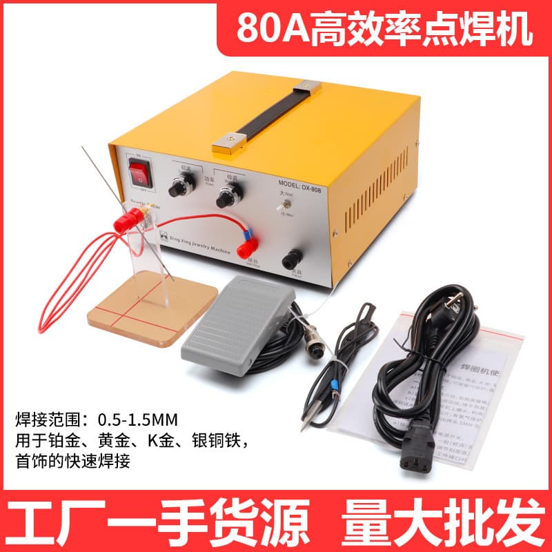 80A Jewelry Spot Welder Handheld Welding Ring Machine Spot Welding Pen Touch Welder Foot Pedal Welding Machine for Gold, Silver, Copper, Aluminum