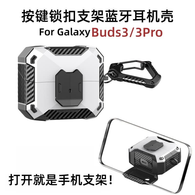 Suitable for Galaxy Buds3 All-Inclusive Anti-Fall Earphone Case with Stand Buds3Pro Button Lock Earphone Case