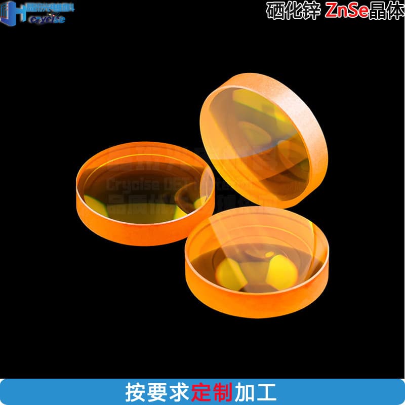 Jingheng Optoelectronic Materials infrared zinc selenide ZnSe crystal prism window manufacturer non-standard processing