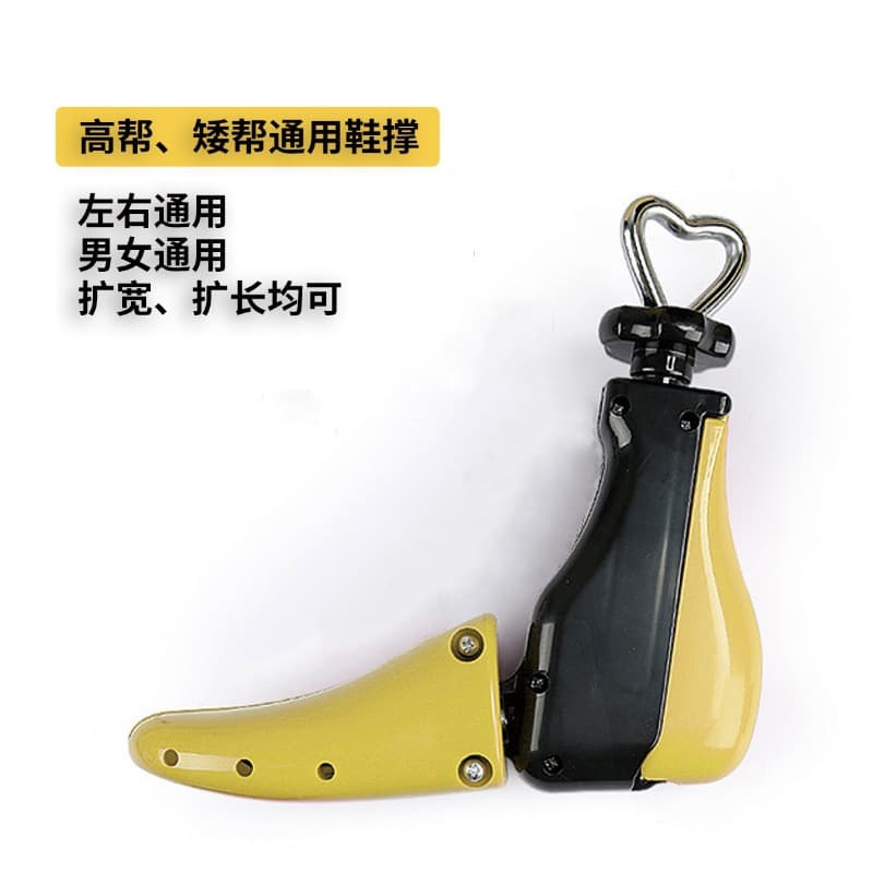High-top shoe stretchers, universal adjustable expanders for men's and women's shoes and boots