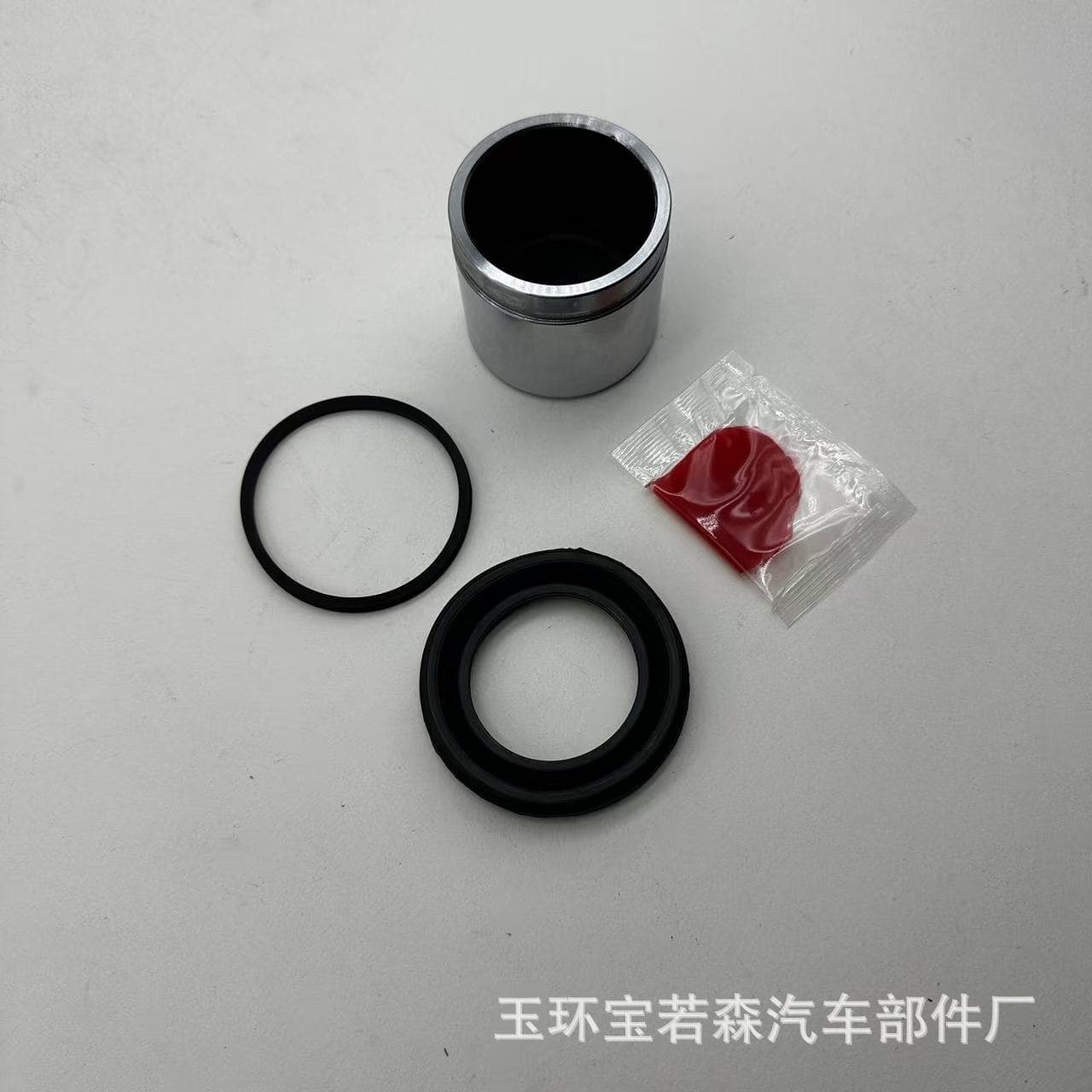 Brake Caliper Repair Kit, HO207E