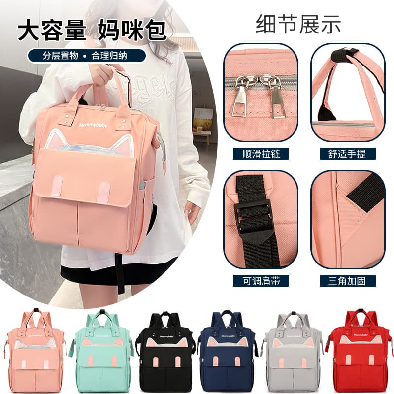 New Fashionable Maternity Backpack, Large Capacity Multi-layer Diaper Bag for Baby Supplies, Handheld and Backpack