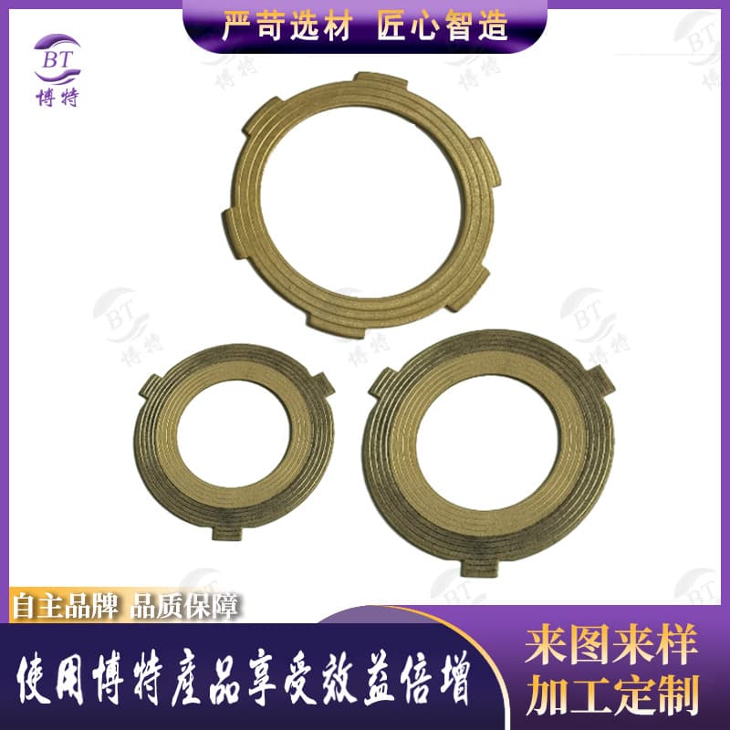 Sintered Copper-Based Printing Press Water Circuit Clutch Friction Plate Roland 700/900 Clutch Plate Brake Pad