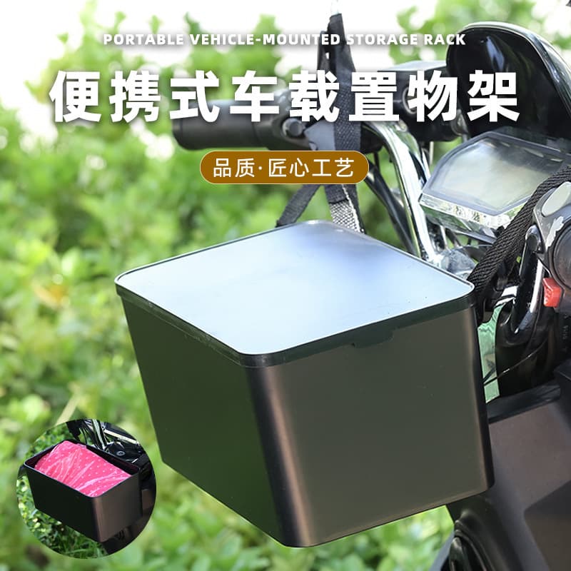Electric Vehicle Front Mounted Storage Box, E-bike Raincoat Charger Storage Box, Electric Scooter Motorcycle Organizer Box, Waterproof