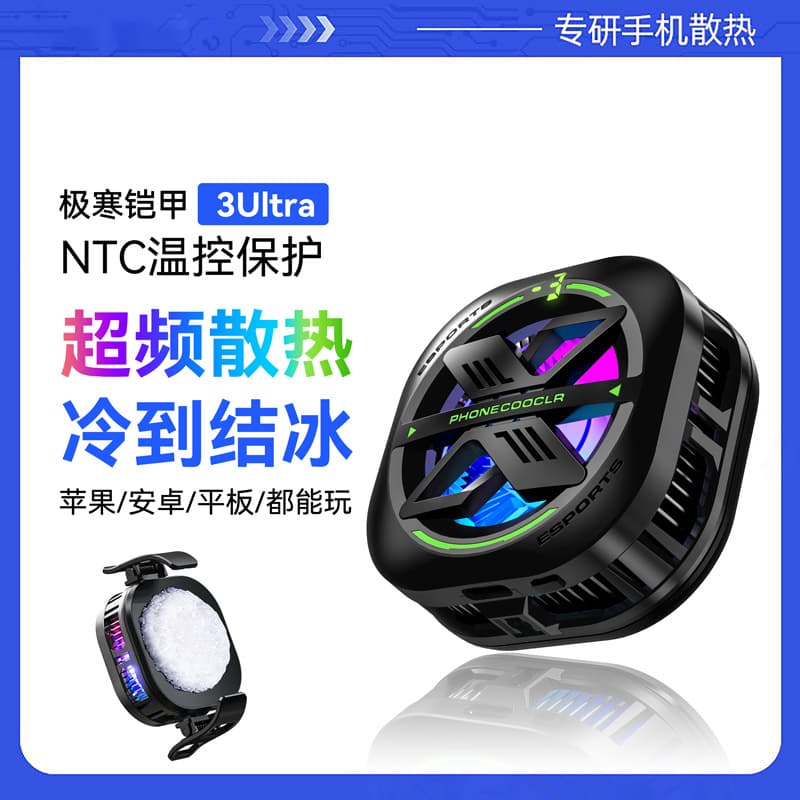 Cross-border Flash Sale JS82E Phone Cooler Semiconductor Refrigeration Magnetic SL17 Phone Cooler S03 Button