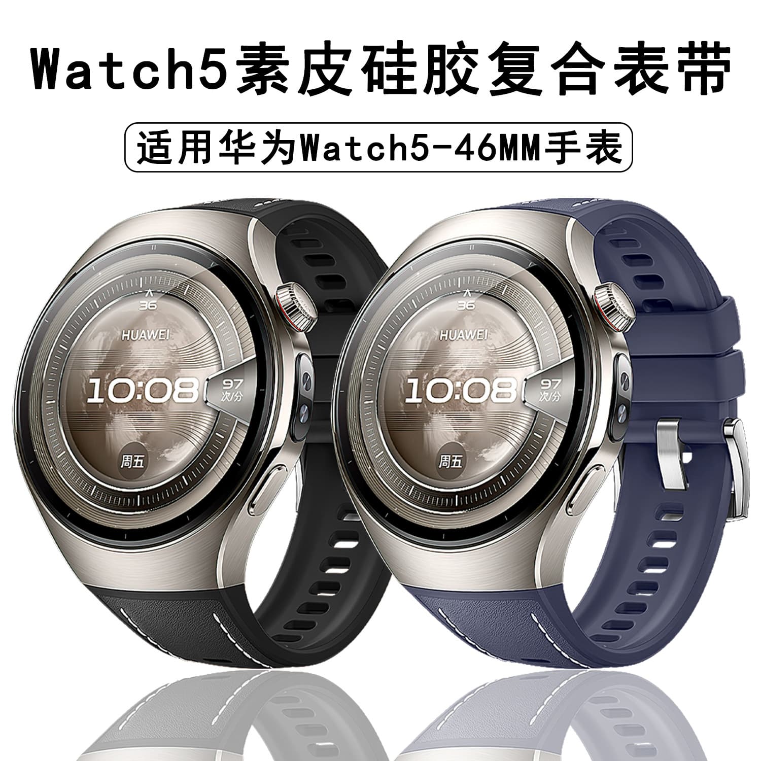 New model suitable for Huawei watch5 watch strap breathable silicone sticker plain leather composite pin buckle 42 genuine cowhide 46mm