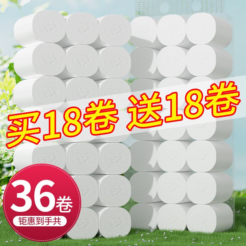Jumbo Roll Toilet Paper for Bathroom, Dorm, Home, Coreless Large Roll, Budget Pack Hand Paper Wholesale
