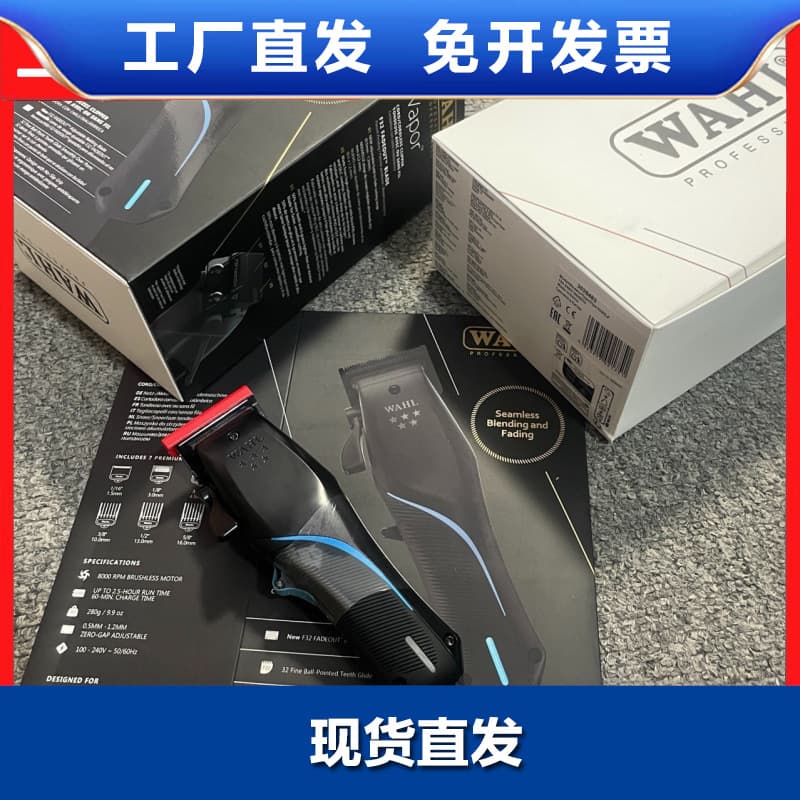 Cross-border WAHL Vapor Clipper Hair Trimmer Electric Vintage Wahl 3026 Barber Professional
