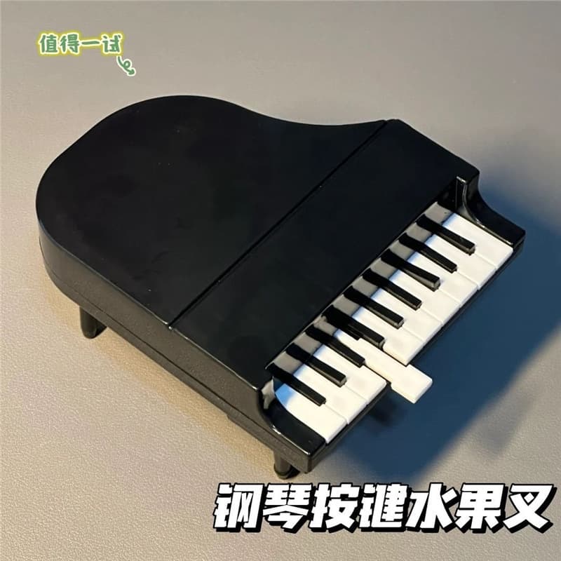 New Creative Piano Fruit Fork Key-shaped Dessert Fork, Food-Grade Household High-Aesthetic Internet-Famous Dual-Use Ornament