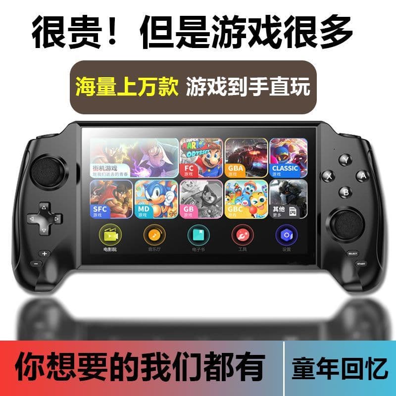 2025 New Handheld Gaming Console Large Screen HD Emulator Joystick Retro Arcade Two-Player Fighting Selection