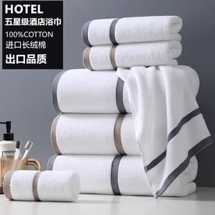 7A Antibacterial Pure Cotton Bath Towel, Soft Absorbent Skin-Friendly for Home, Homestay, Beauty Salon, Star Hotel All-Cotton White Towel