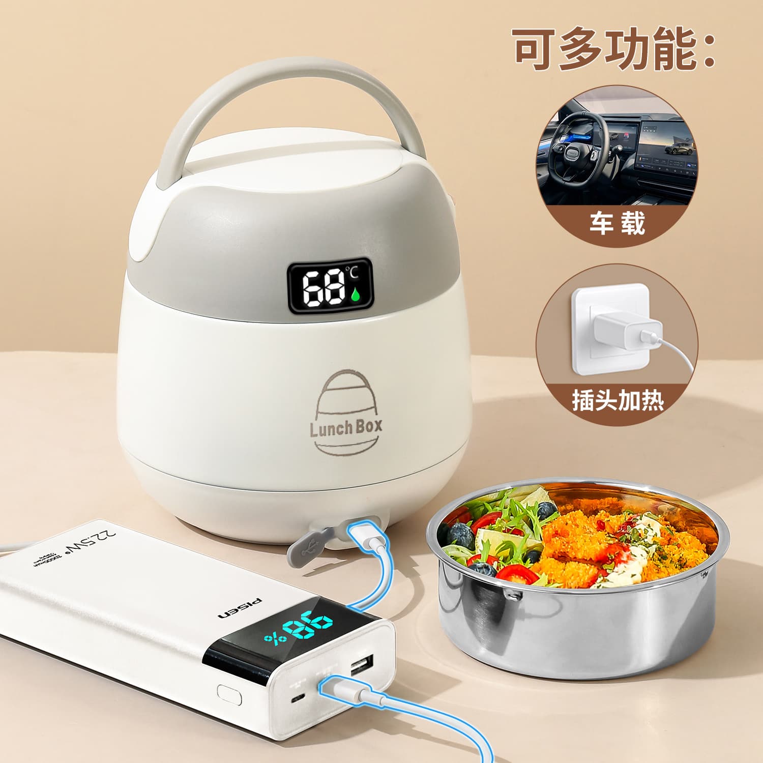 24-Hour Super Long-Lasting Insulated Lunch Box with Rechargeable Electric Heating, 2025 New Model for Office Workers with Food Container