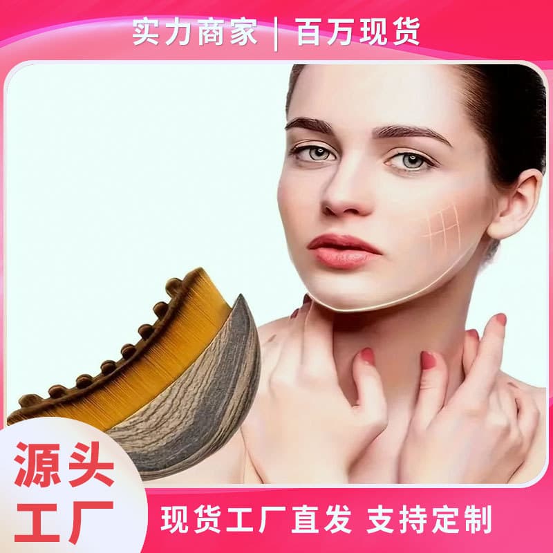 Lymphatic Body Brush Beauty Brush Makeup Brush Lymphatic Contour Massage Brush Student-Friendly Design
