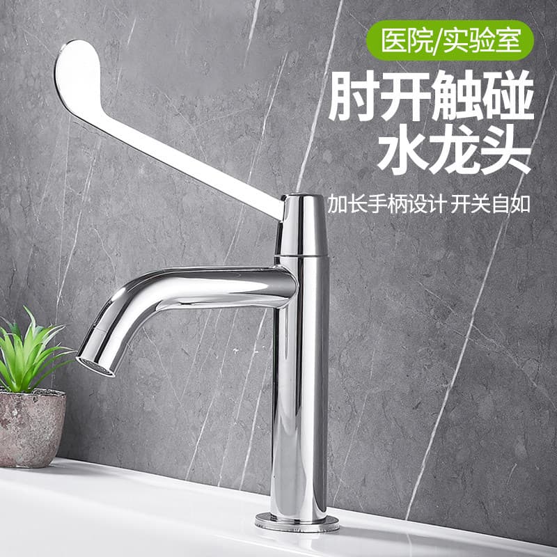 All-copper basin elbow-operated medical faucet with long spout for hospital doctor hand-touch activation
