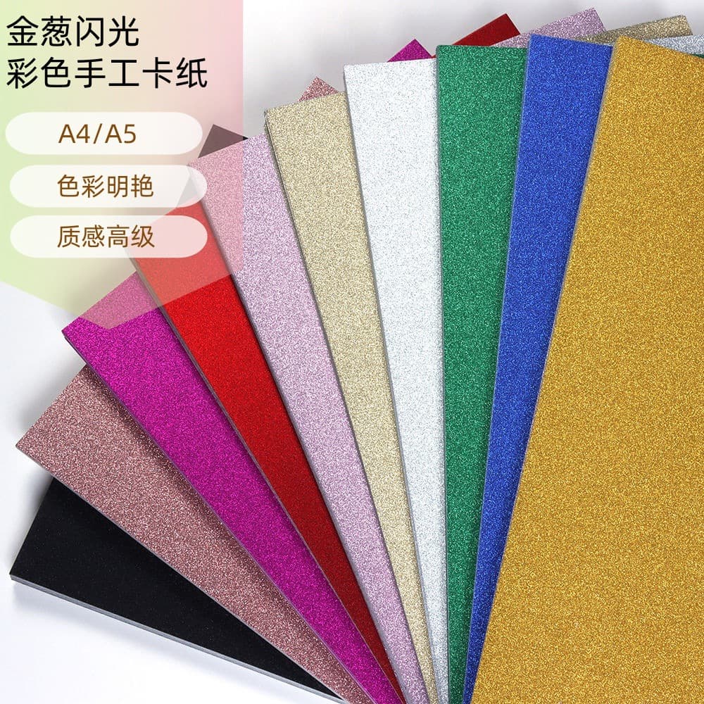 Glitter Cardstock A4 Paper, No Shedding, Glitter Paper Mixed Colors Wholesale, Kindergarten DIY Craft Supplies Glitter Paper
