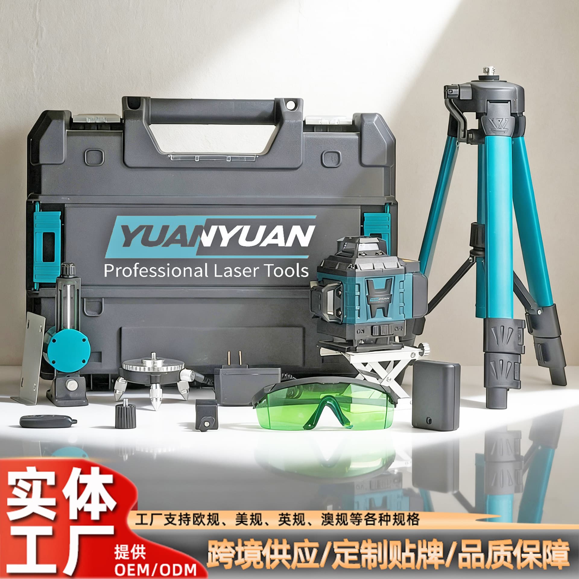 High Precision Digital Level with Outdoor Infrared Laser Level, Bright Light Level Laser Tool