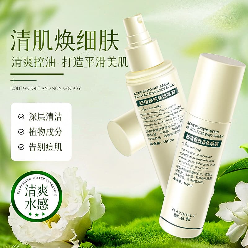Hanboli Body Acne Spray Skin Renewal Oil Control for Chest and Back Acne Azelaic Acid Repair Back Beauty Drop Shipping