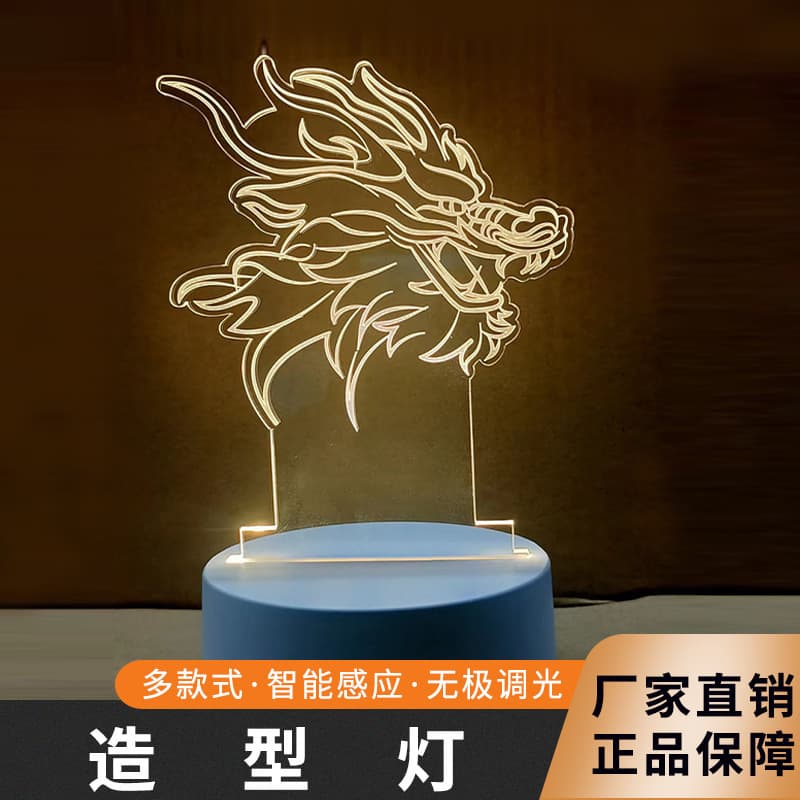 Cross-border Christmas Decorative LED Light String 3D Creative Desk Lamp Acrylic Base Neon Atmosphere Night Light