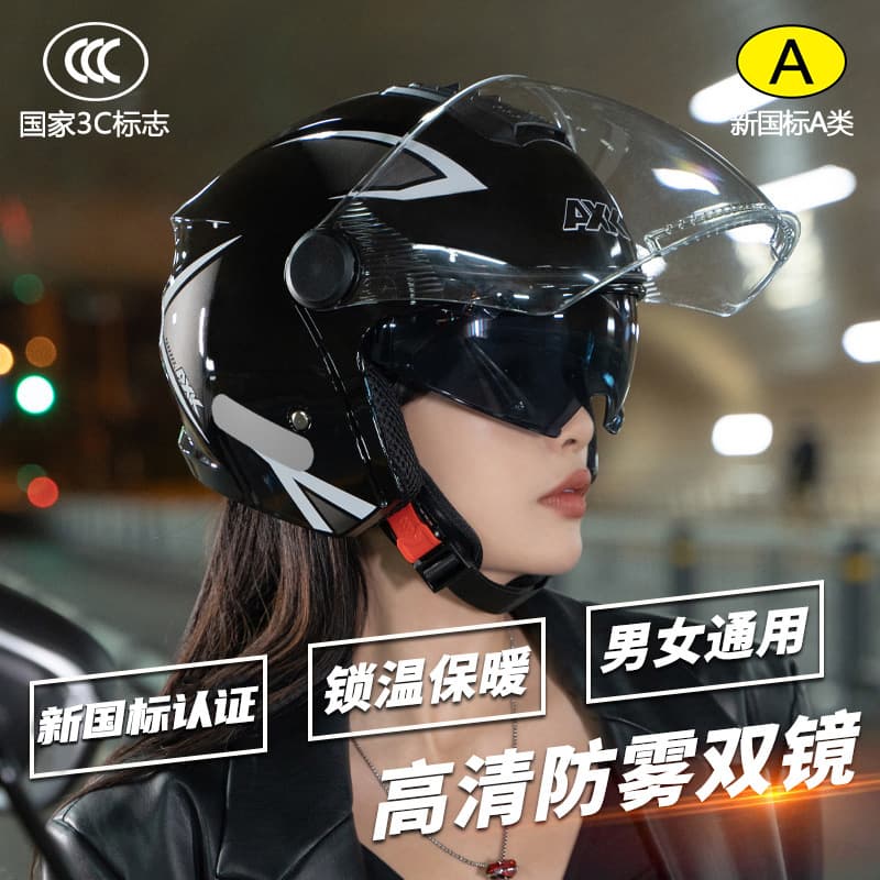 Motorcycle Safety Equipment - Rearview Mirrors Turn Signal Lights