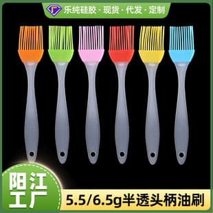 Factory Stock Split Silicone BBQ Brush High Temperature Resistant Non-Shedding Oil Brush Household Baking Brush Wholesale