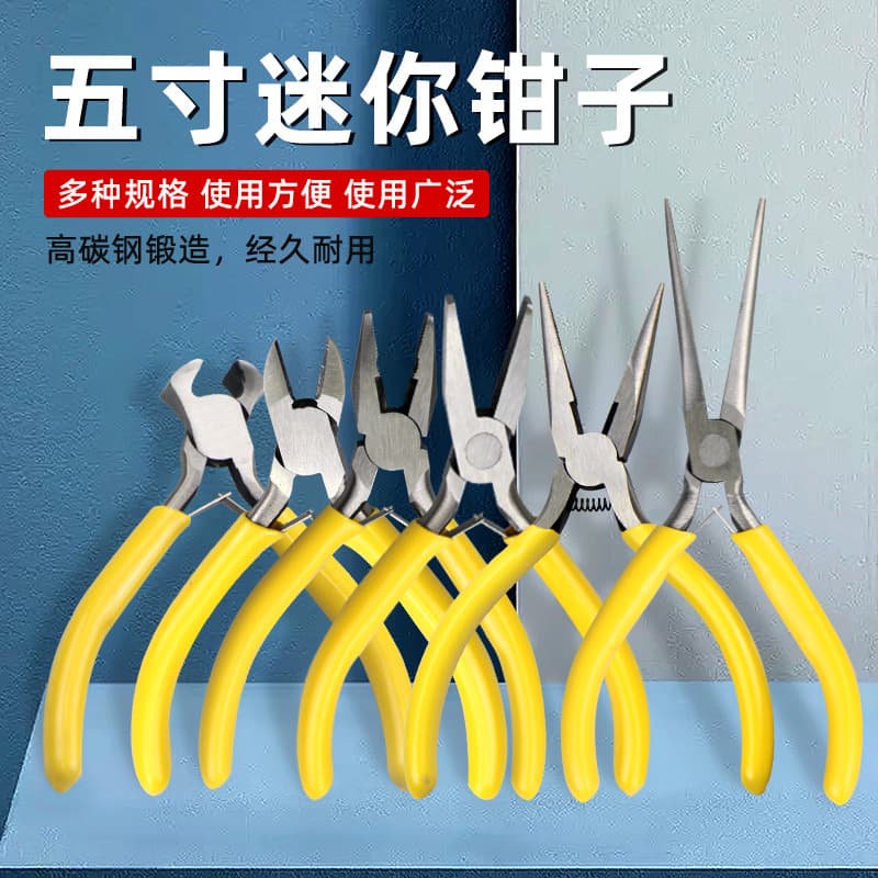 Needle nose pliers 5-inch handmade accessories mini pliers wire cutters bent nose jewelry pliers