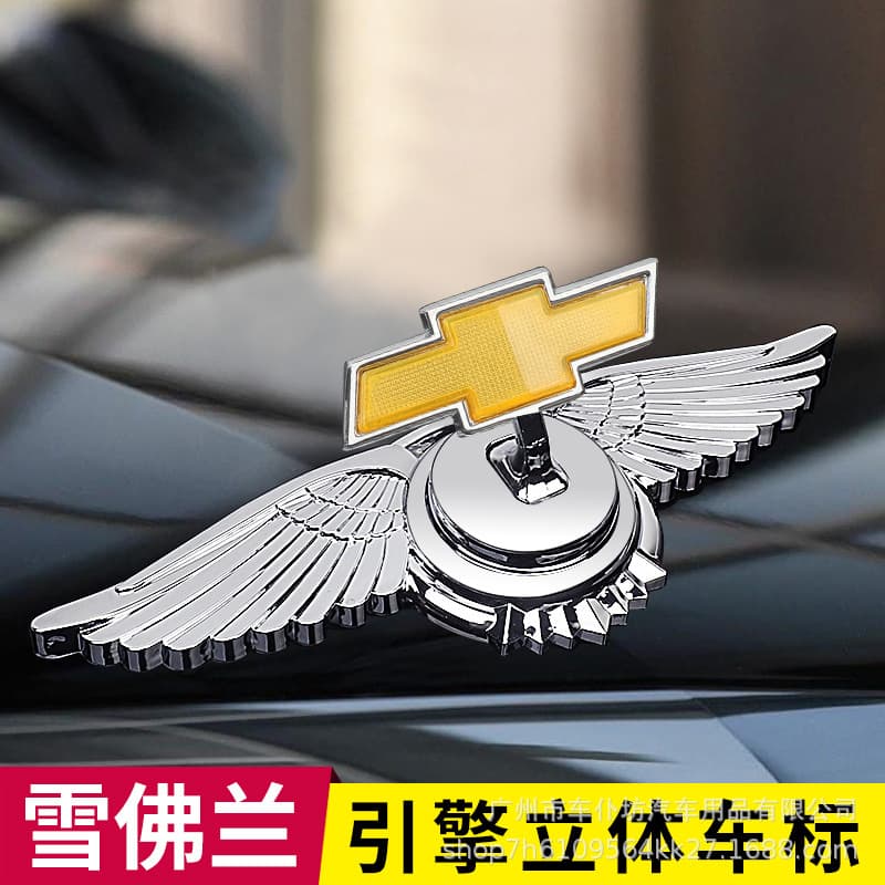 Standing mark Chevrolet Cruze Sail Malibu Cruze Kovoz modified car car mark marking machine cover sticker