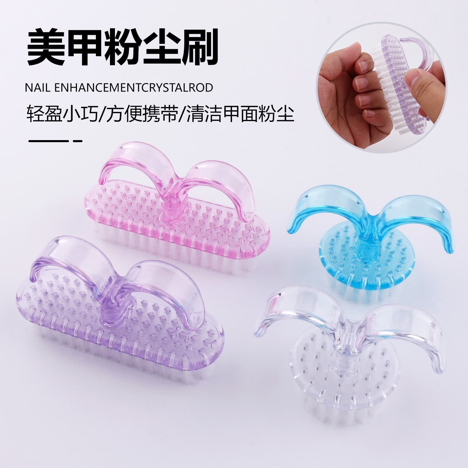 Portable Mini Nail Art Goat Hair Brush Ring Dust Brush Multifunctional Clean Nail Plastic Brush with Lid