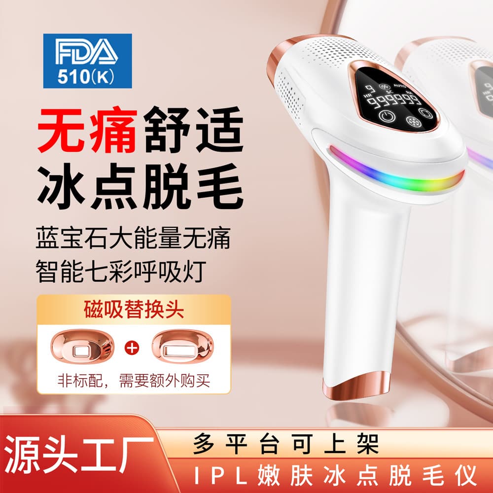 New FDA Painless Sapphire Flash Salon Photon Skin Rejuvenation Home Portable Laser IPL Ice Point Hair Removal Device