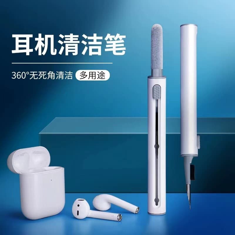 Bluetooth Earbud Cleaning Pen with Phone Screen Wiper Multi-functional Cleaning Brush for Computer Keyboard Tool Set