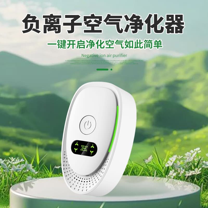 Cross-border New Home Small Negative Ion Air Purifier